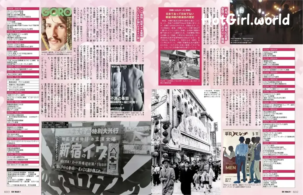JP-Saito-Yasuyo-斎藤恭代-&-Fūka-Hanasaki-花咲楓香-&-Yui-Kohinata-小日向結衣-&-Misora-Minato-湊みそら-&-Hoshino-Koto-星野琴-EX-MAX-2025.02 第93张图