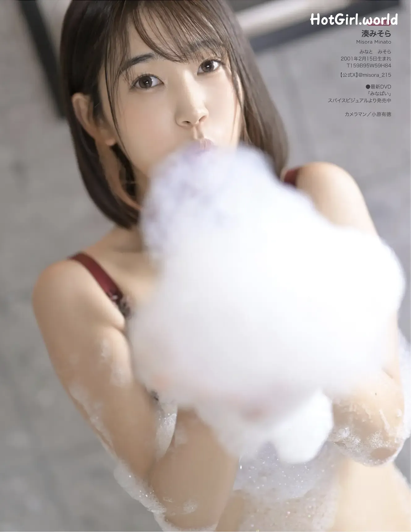 JP-Saito-Yasuyo-斎藤恭代-&-Fūka-Hanasaki-花咲楓香-&-Yui-Kohinata-小日向結衣-&-Misora-Minato-湊みそら-&-Hoshino-Koto-星野琴-EX-MAX-2025.02 第109张图