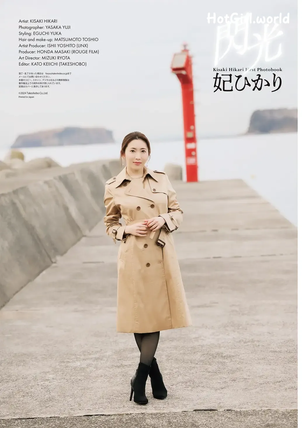 JP-Hikari Kisaki-妃ひかり-写真集-閃光 第5张图