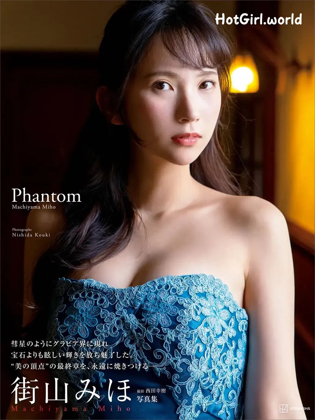 JP-Miho Machiyama-街山みほ-電子版だけの特典カット付き-写真集-Ｐｈａｎｔｏｍ 第2张图