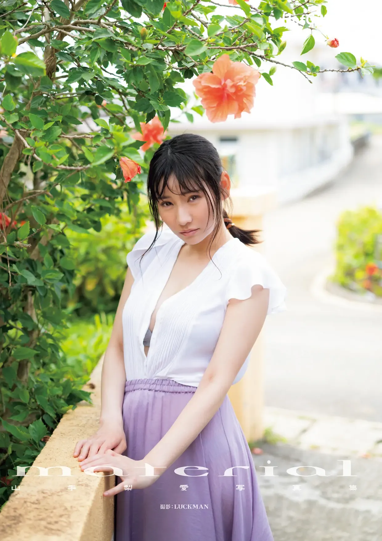 JP-Ria Yamate-山手梨愛-写真集-material-増ページ-デジタル特装版 第3张图