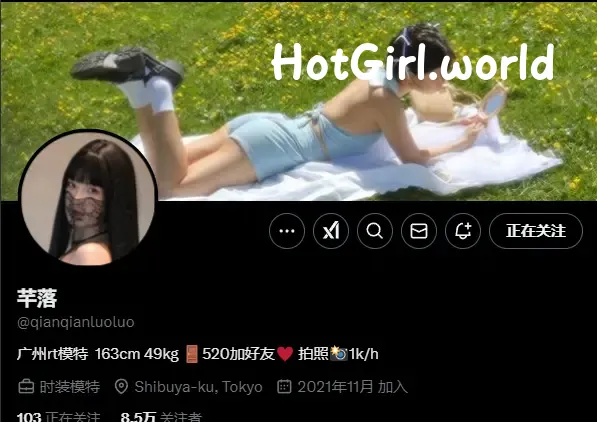 希威社-Photography-内购珍惜无私房水印-模特合集 第17张图