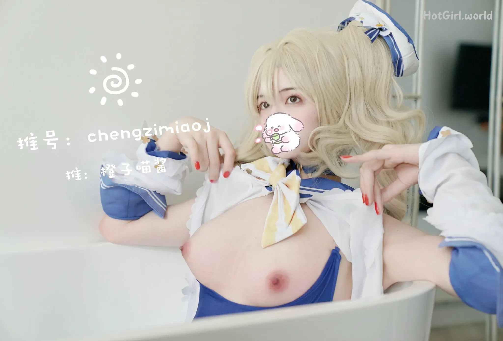 Coser-橙子喵酱-合集70部 第94张图