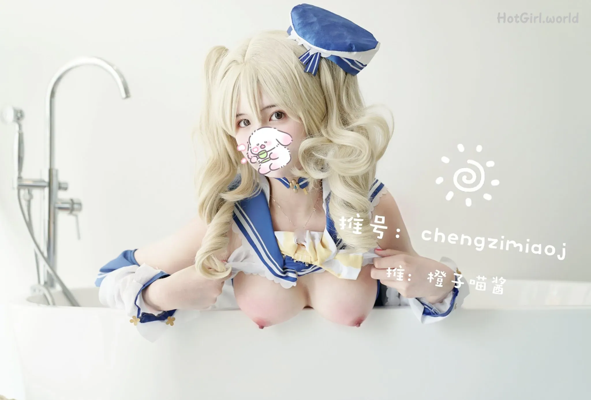 Coser-橙子喵酱-合集70部 第100张图