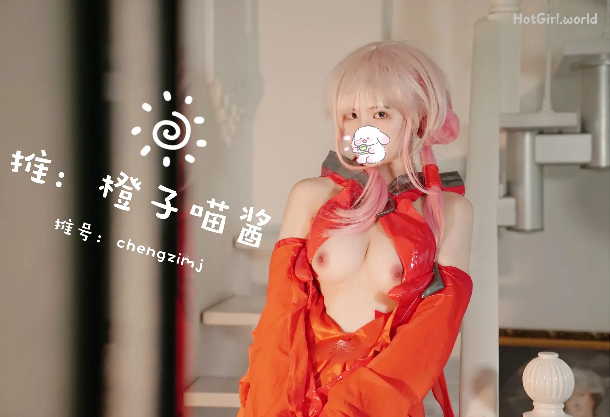 Coser-橙子喵酱-合集70部 第133张图
