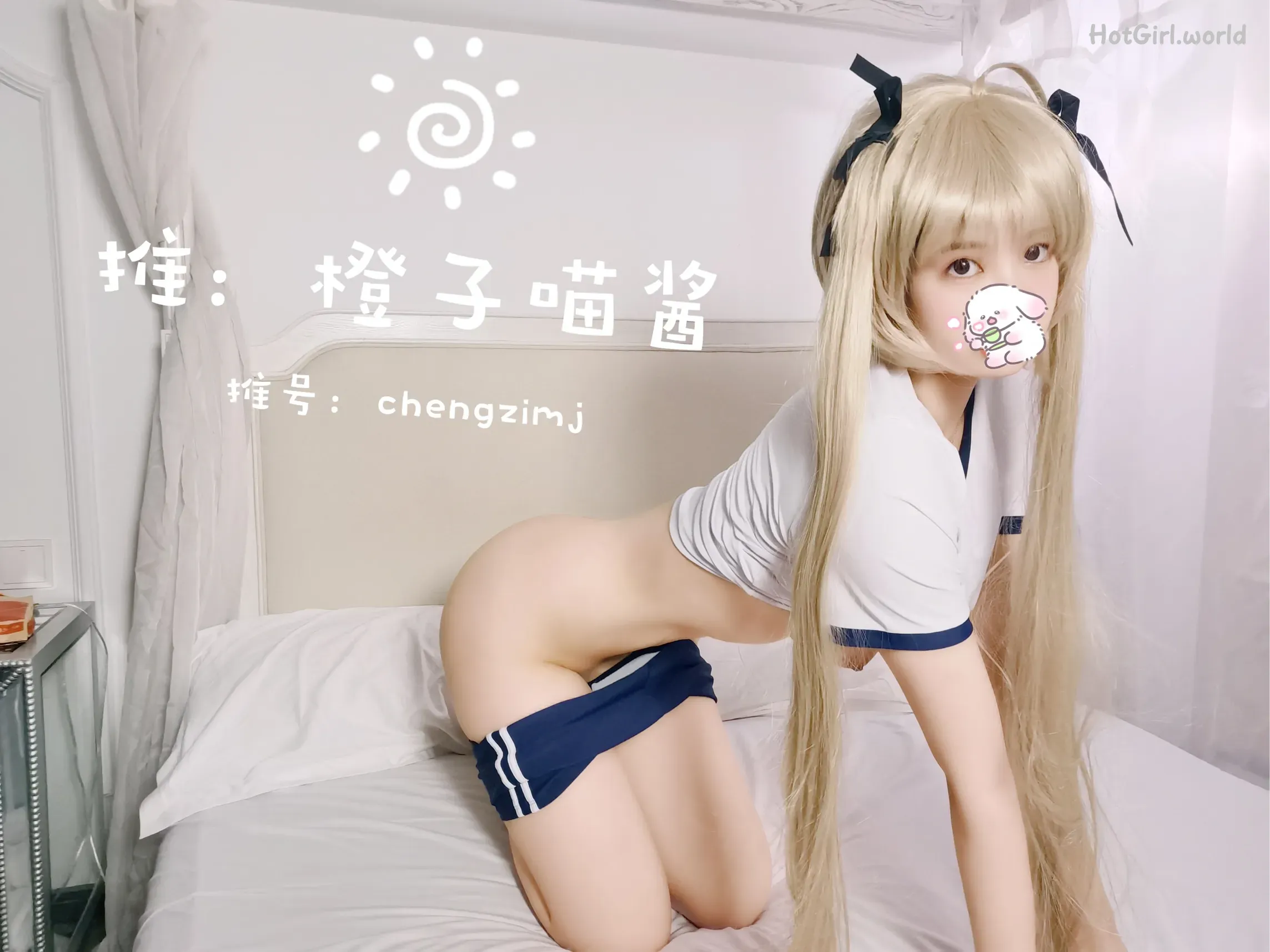 Coser-橙子喵酱-合集70部 第306张图