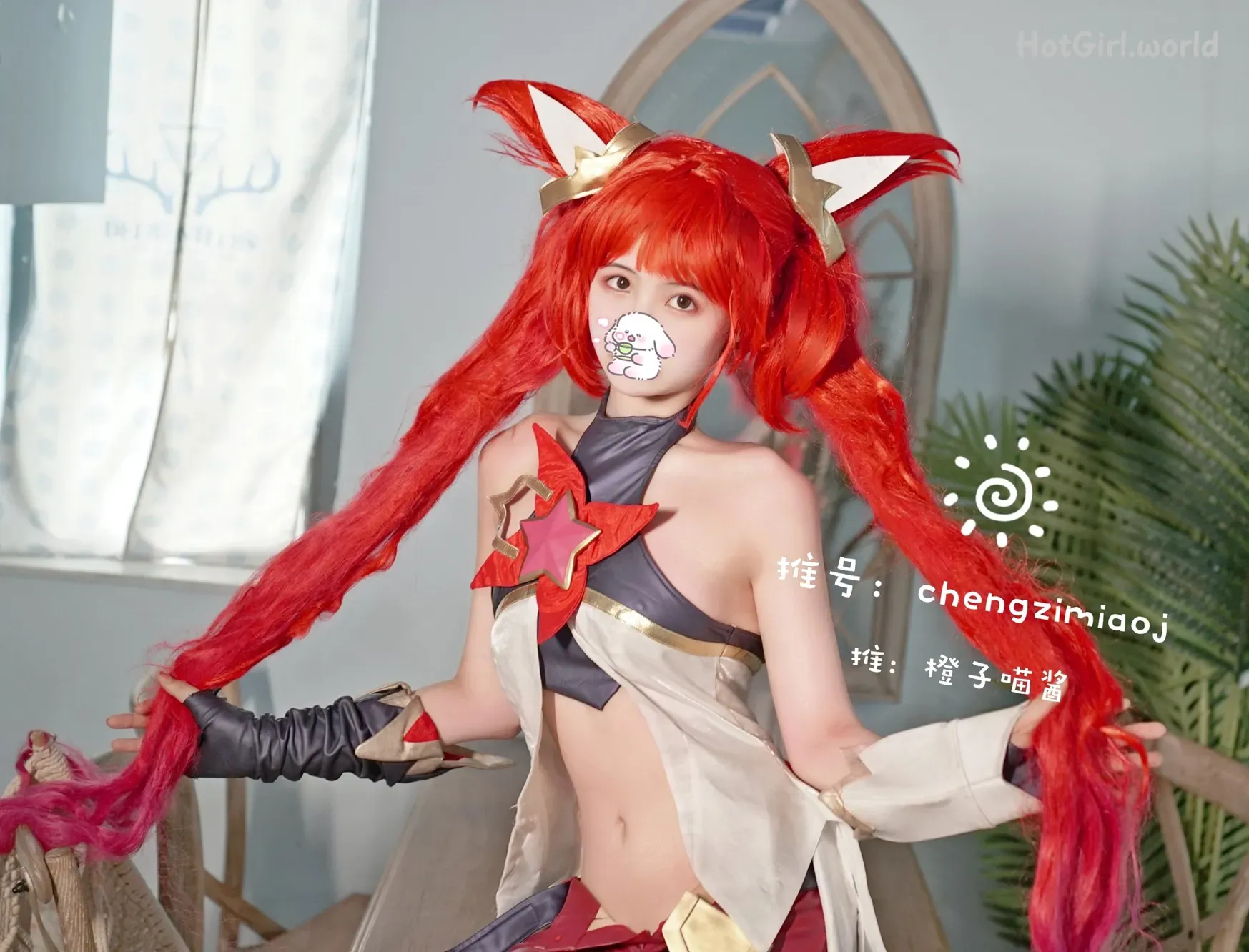 Coser-橙子喵酱-合集70部 第536张图