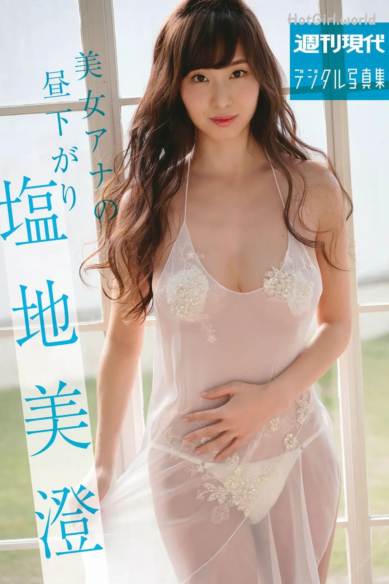 JP-Misumi-Shiochi-塩地美澄-美女アナの昼下がり 第1张图