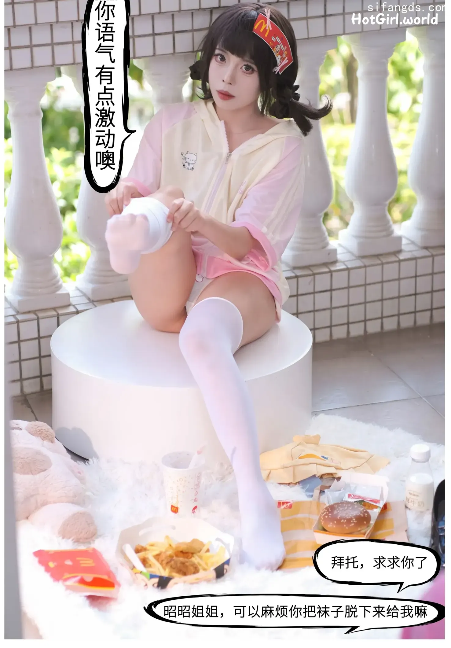 艺知昭昭-大尺度剧情-跳蛋紫薇户外商场露出福利 第50张图