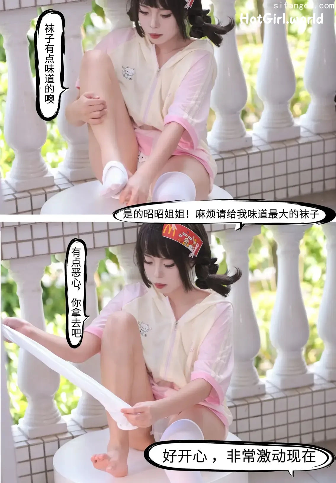 艺知昭昭-大尺度剧情-跳蛋紫薇户外商场露出福利 第56张图