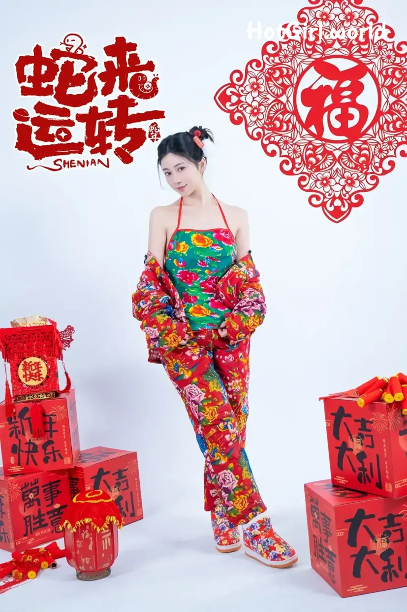 Coser-年年-Nnian-蛇来运转 第10张图