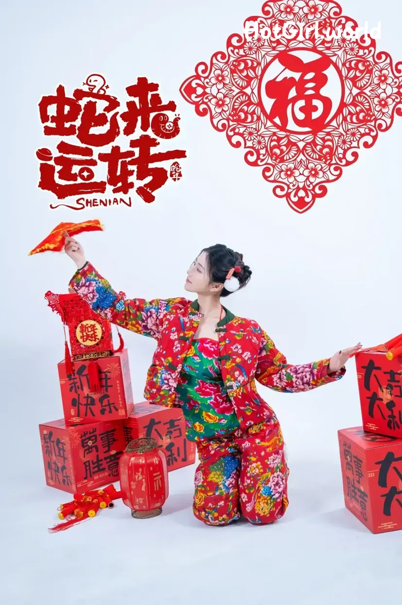Coser-年年-Nnian-蛇来运转 第12张图