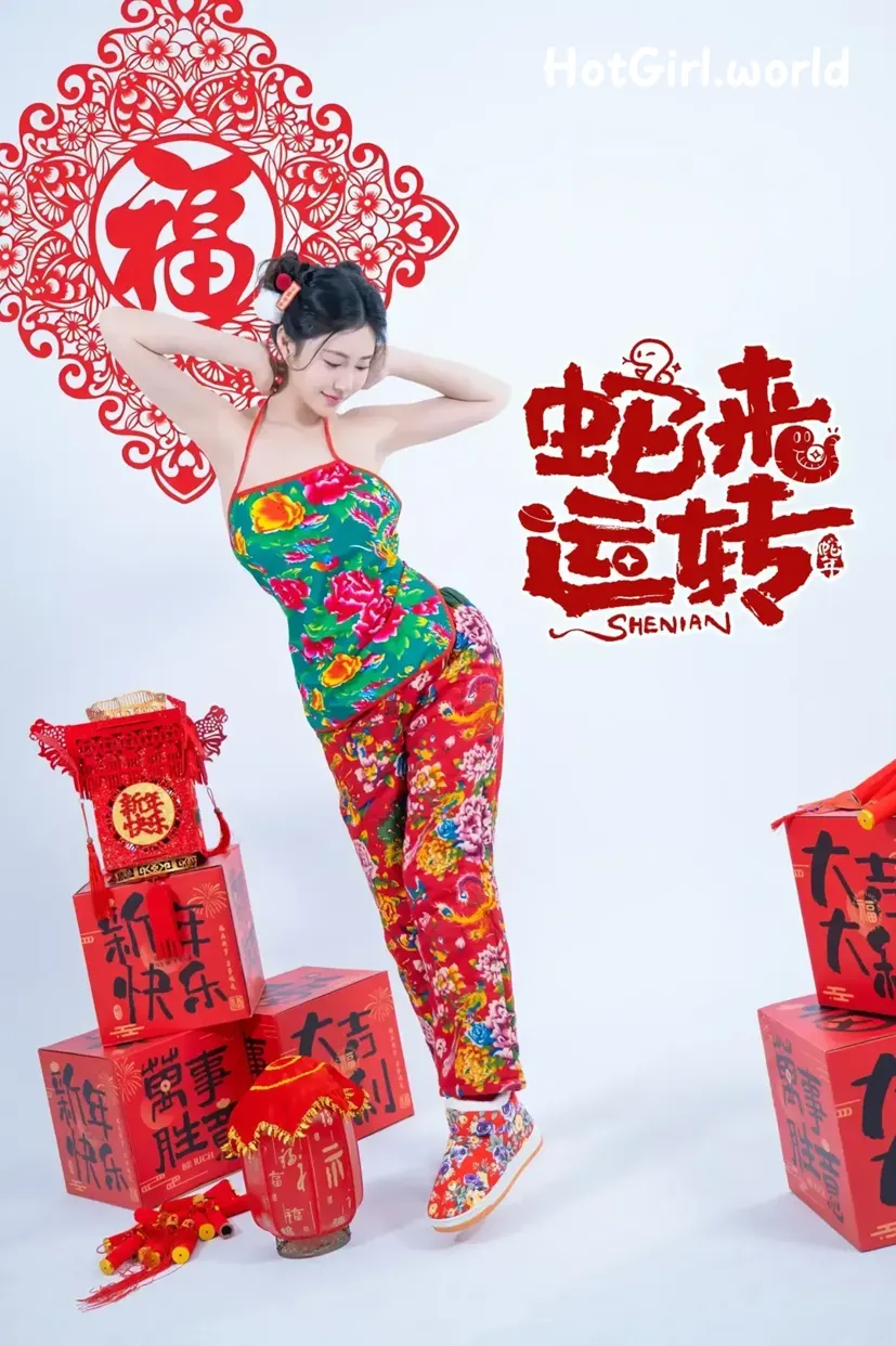 Coser-年年-Nnian-蛇来运转 第13张图