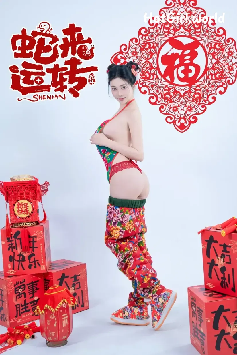 Coser-年年-Nnian-蛇来运转 第23张图