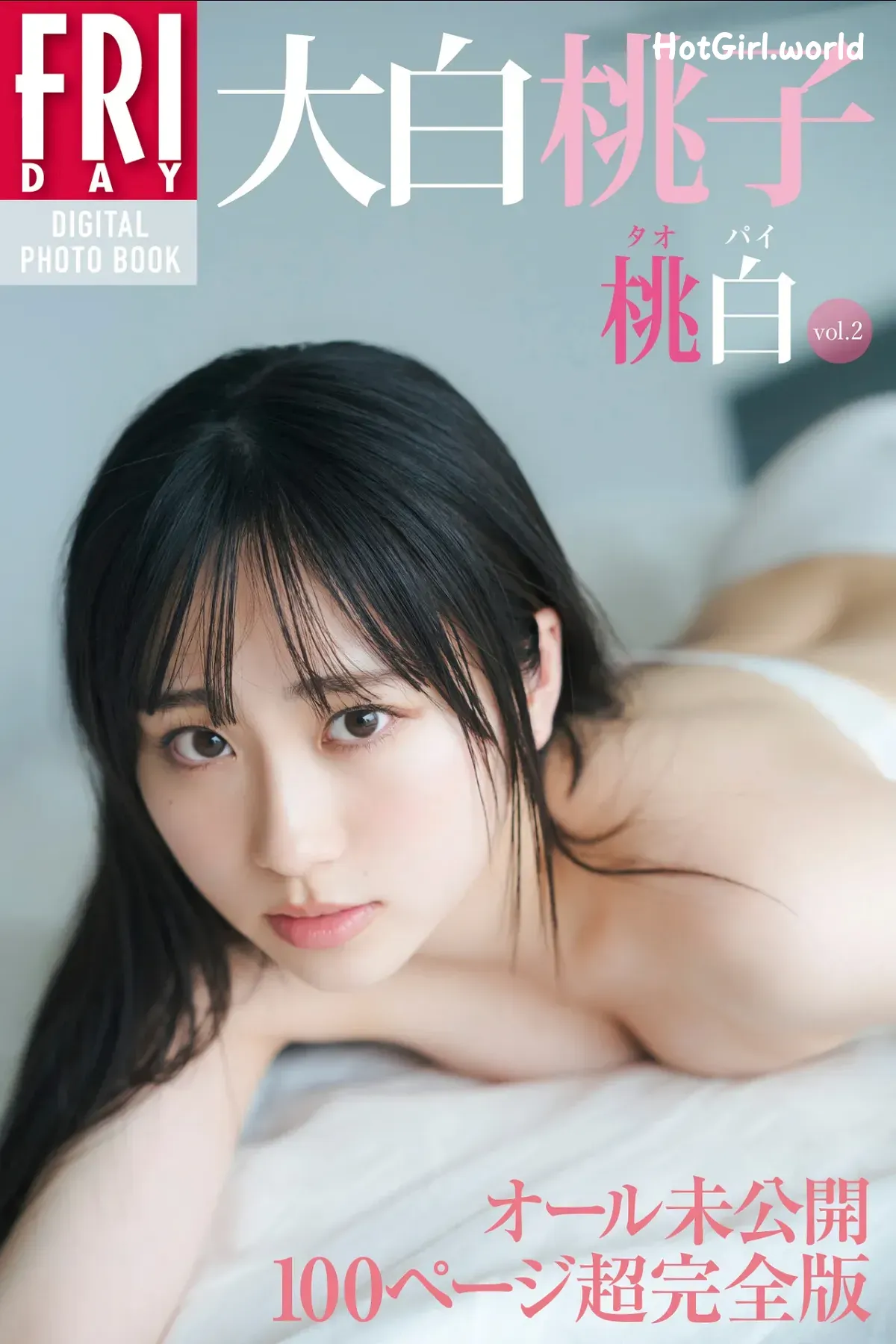 JP-Momoko-Ōshiro-大白桃子-桃白-Vol.2 第1张图
