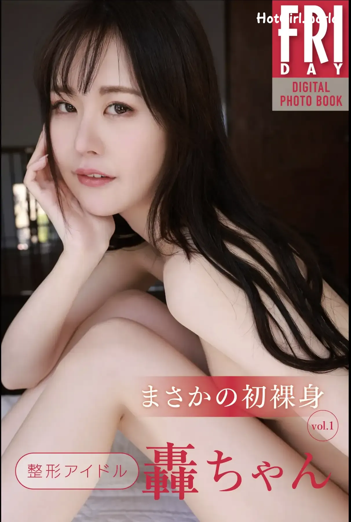 JP-Todoroki chan-轟ちゃん-まさかの初裸身-Vol.1 第1张图