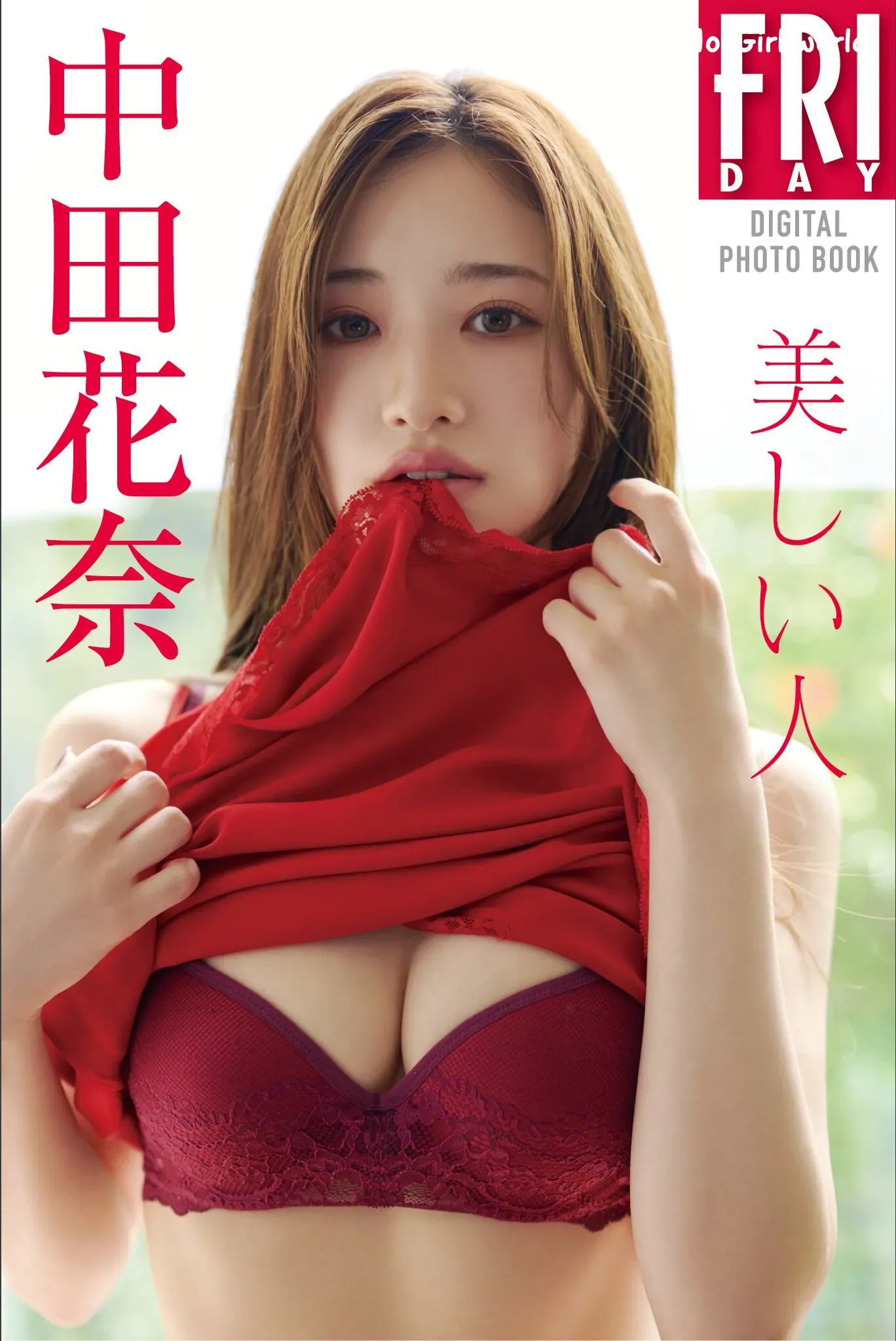 JP-Kana-Nakada-中田花奈-美しい人 第1张图