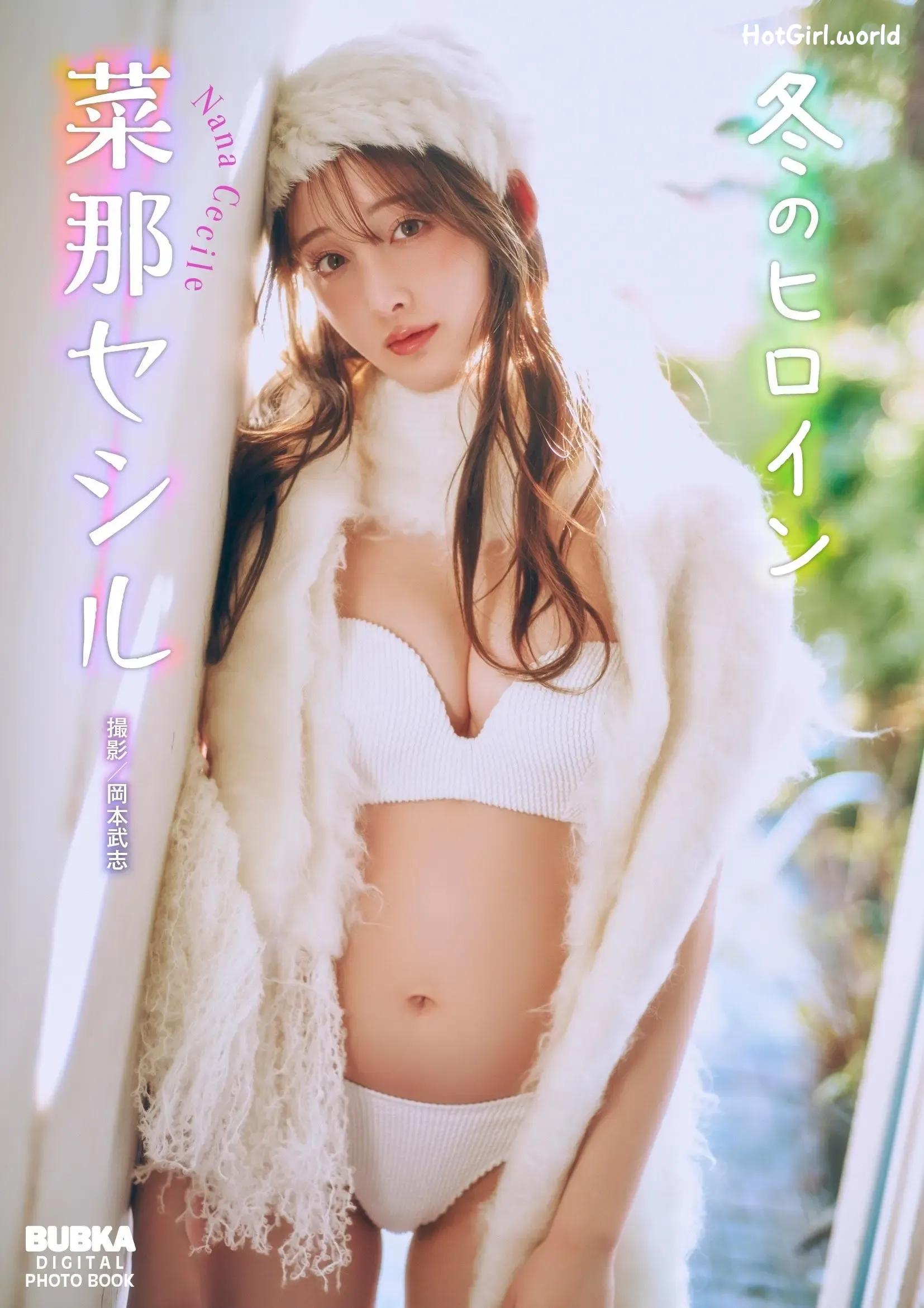 JP-Cecile Nana-菜那セシル-BUBKAデジタル写真集-「冬のヒロイン」 第1张图