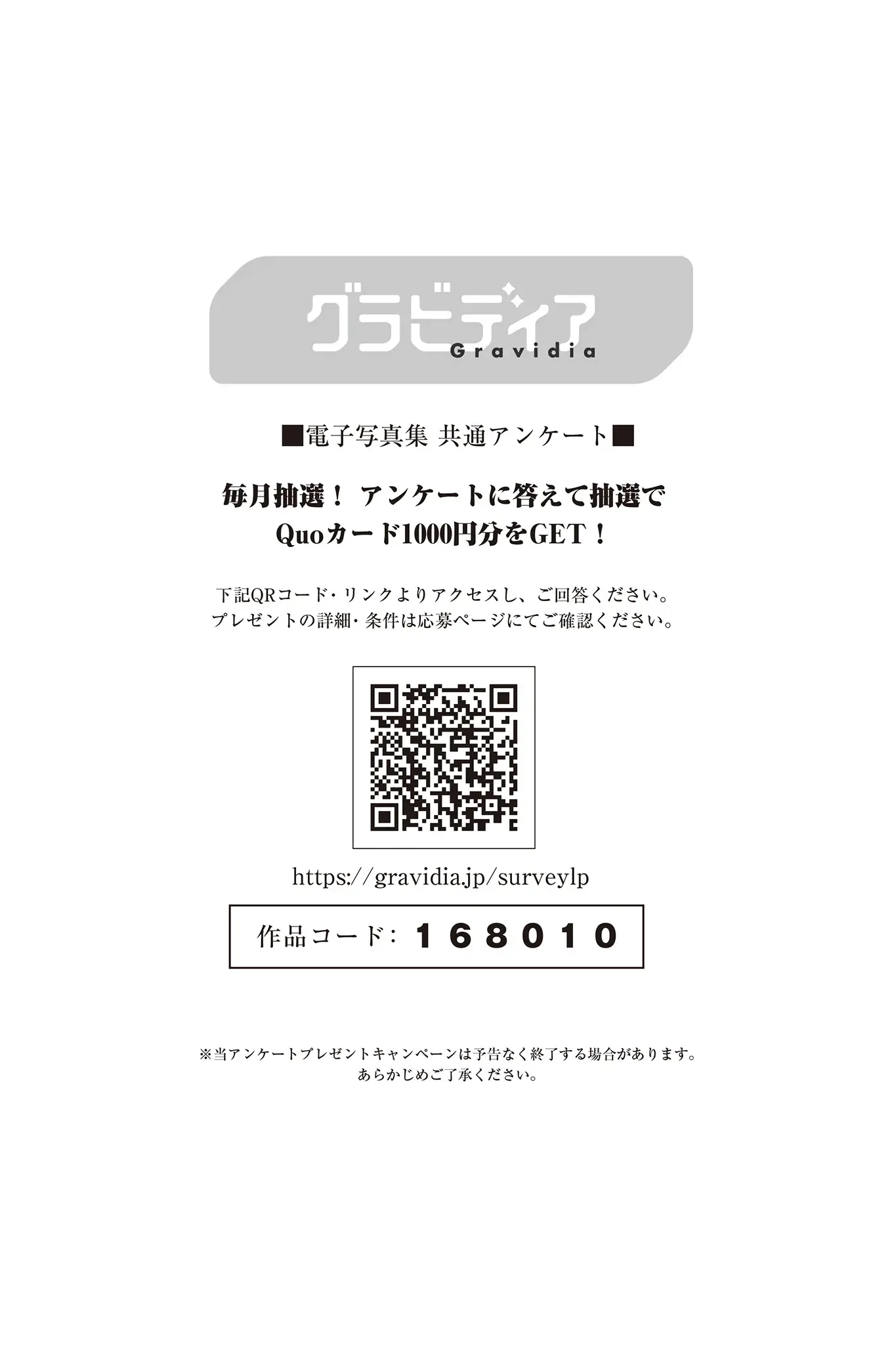 JP-Maria Shimizu-清水-麻璃亜-まりあさん、見せすぎです 第89张图
