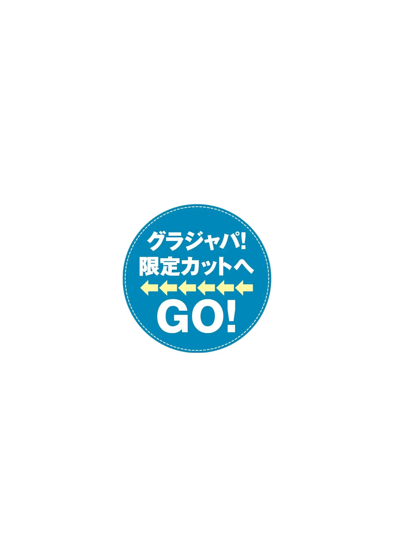 JP-Shida Nene-志田音々-デジタル限定-YJ-PHOTO-BOOK-写真集「絶好調の癒やしボディ」 第53张图